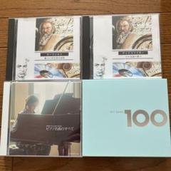 クラシックCDまとめ　BEST PIANO 100 6枚　ピアノ名曲2枚　10枚