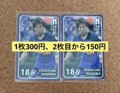 サンフレッチェ広島　オンサイトカード第二弾
青山敏弘選手　SSR Yahoo!オークション - サンフレッチェ広島 2024 オンサイト 第2