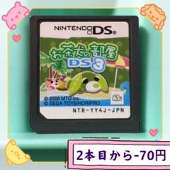 Ds お茶犬の部屋 3の中古 未使用品を探そう メルカリ Ds お茶犬の部屋 3の中古 未使用品を探そう メルカリ