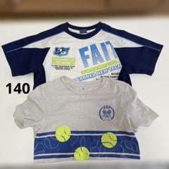 サッカー　ユニホーム　GAPTシャツ140
