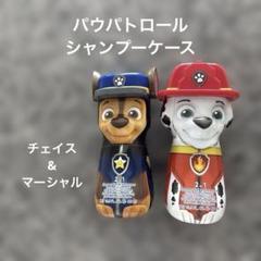 【匿名配送】日本未発売 パウパトロール ジャングル ぬいぐるみ コンプセット 匿名配送】日本未発売 パウパトロール ジャングル ぬいぐるみ