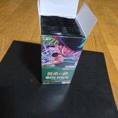 バラパック278パック　ワンピースカードセット 楽天市場】【5pack】ワンピース カード バラパックくじ OP-01 OP