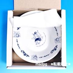 ウマ娘シンデレラグレイ　野郎ラーメン コラボ　どんぶり&レンゲセット