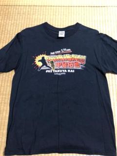 甲斐拓也捕手 Tシャツ 甲斐キャノン