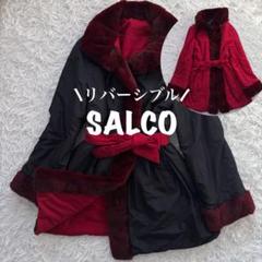 2025年最新】salco ダウンコートの人気アイテム - メルカリ