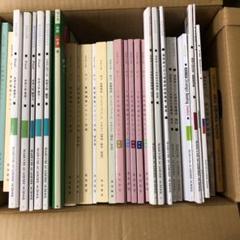 馬渕教室　高校受験コース　中3 参考書　テキスト中3 1年分