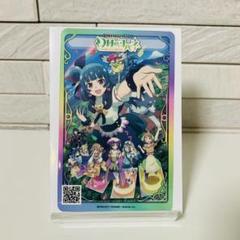 幻日のヨハネ -NUMAZU in the MIRAGE- クリアカード