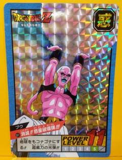 ブウ　DRAGON BALL スーパーバトル maxresdefault.jpg
