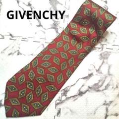 Givenchy ジバンシー ネクタイ 赤 ダイヤモンドパターン シルク100%