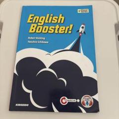 Ｅｎｇｌｉｓｈ　Ｂｏｏｓｔｅｒ！ ストーリー＆必須文法で学ぶ大学生の英語基礎力スター/金星堂/Ｒｏｂｅｒｔ　Ｈｉｃｋｌｉｎｇ（単行本） English Booster! ストーリー&必須文法で学ぶ大学生の英語基礎力