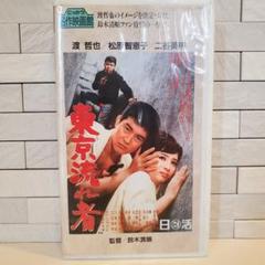 0226こ6□VHS□任侠/極道/ヤクザ映画39本/レンタル落ち【仁義なき