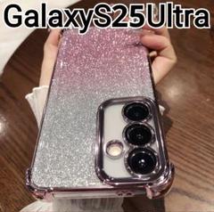 GalaxyS25Ultra ケース　ピンク　メタリック　ラメ　可愛いのサムネイル