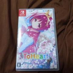 ToHeart Nintendo Switch ソフト
