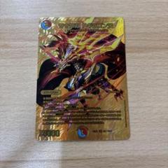 ドギラゴン天　ドギラゴンドリーム　金　ゴールド　シク　シークレット ドギラゴン天 ドギラゴンドリーム 金 ゴールド シク