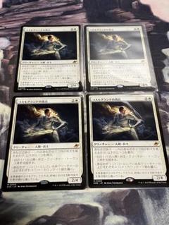 【MTG】コスモグランドの頂点　２枚 コスモグランドの頂点 2枚(日foil)(英) - メルカリ
