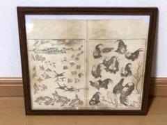 渓斎英泉 手摺木版画 『大礒驛 九』悠々洞出版 昭和時代 浮世絵 渓斎英泉 手摺木版画 『大礒驛 入りこみ 九』悠々洞出版 昭和