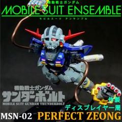 フェダーインライフル モビルスーツアンサンブル 改修 リペイント モビルスーツアンサンブル・ヘイズル改+フルドド リペイント