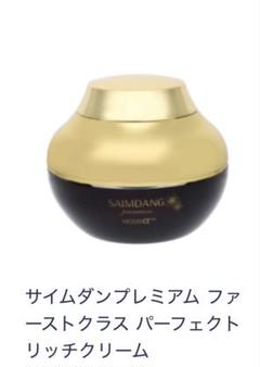 SAIMDANG ファーストクラス パーフェクトリッチクリーム 50g未