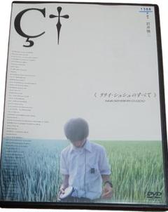 リリイ・シュシュのすべて 岩井俊二 B2 ポスター 新品 Amazon.co.jp: リリイ シュシュのすべて B2ポスター 岩井俊二 1