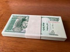 2025年最新】モンゴル 銀貨の人気アイテム - メルカリ