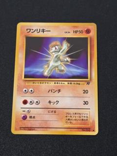 2025年最新】ポケモンカード旧裏面 第4弾ロケット団の人気
