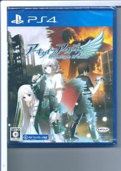 新品 PS4 アーキタイプ・アーカディア