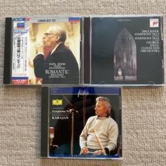ブルックナー:4番・5番・6番 &７番・８番・9番/カラヤン　SACDSHM仕様 ブルックナー:4番・5番・6番 &7番・8番・9番/カラヤン SACDSHM仕様