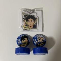 ハイキュー!! 赤葦京治 佐久早聖臣 星海光来 アクリルキーチェーン スタンプ