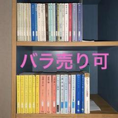 2025年最新】シェイクスピア セットの人気アイテム - メルカリ