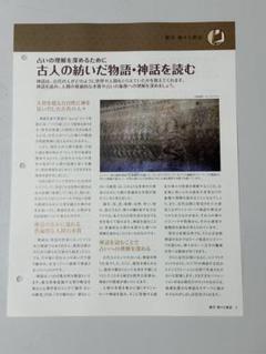 2025年最新】占いの世界 バインダーの人気アイテム - メルカリ