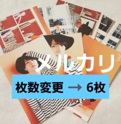 X4 Cryoni X YUYA edition Blu-ray 新品 松下優也