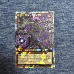 絶望狂魔デッドエンド　オーバーラッシュ