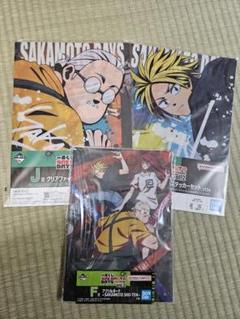 サカモトデイズ 一番くじ vol.2 F賞、J賞