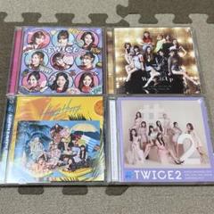 TWICE まとめ売り TWICE まとめ売り - メルカリ