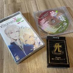 VitaminXtoZ Limited Edition ビタミンX