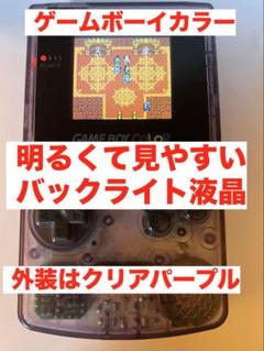 2025年最新】ゲームボーイ取り扱い説明書の人気アイテム - メルカリ