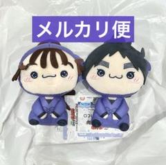 劇場版 忍たま乱太郎 もちぴこぬいぐるみ 第五弾 尾浜勘右衛門