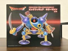2025年最新】ビッグフィギュア キラーマシンの人気アイテム