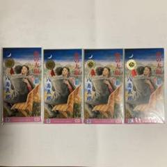 2025年最新】八島義郎の人気アイテム - メルカリ