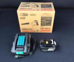 すぐ使える！　新品未使用マキタ 18V 充電式ブロワ UB185DZ フルセットのサムネイル