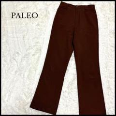 美品【PALEO】パレオ ノータックスラックス ブラウン メンズ カジュアル