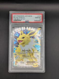2025年最新】サンダース psa10の人気アイテム - メルカリ