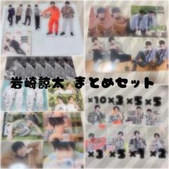 岩崎諒太 カラハリ ロハバリ ラジ友 アクスタ クリアカード ぬいぐるみ セット