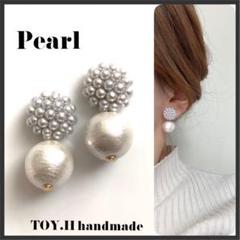 パール　小ぶり　パールコットン　ハンドメイドピアス　イヤリング
