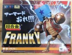 2025年最新】portrait.of.pirates ワンピース sa‐maximum