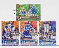 2025年最新】アイカツオンパレード ルーレット当選品の人気