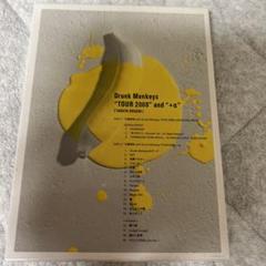 大橋卓弥/Drunk Monkeys\\"TOUR 2008\\"and\\"+α\… Amazon.co.jp: Drunk Monkeys “TOUR 2008” and “+α” [DVD
