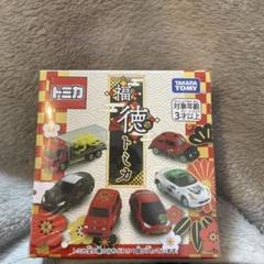 【新品未開封】トミカくじ　福トミカ、企画トミカ　セット 百福トミカ DP-BOX｜トミカ/その他おもちゃ｜限定品や新作も