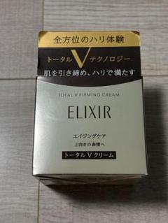 2025年最新】エリクシールトータルVクリームの人気アイテム