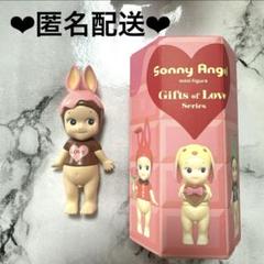 新品未開封!! レア　ソニーエンジェル　I Love SA 2011 2025年最新】Sonny Angel 2011の人気アイテム - メルカリ